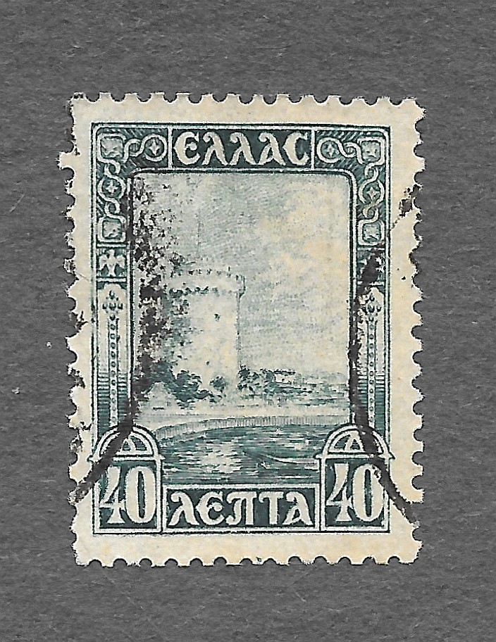 Greece Scott #325 Used NH