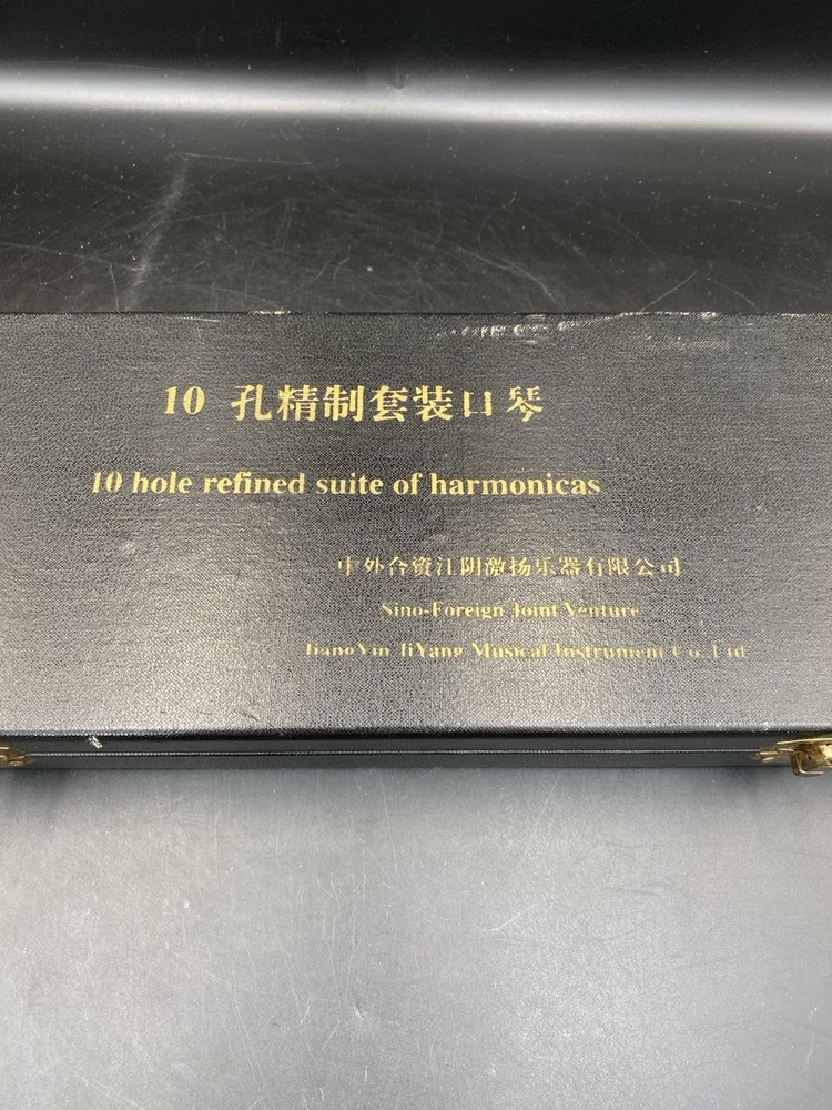 EXCALIBUR BRASS BAND 1012 12pc HARMONICA SET IN CASE