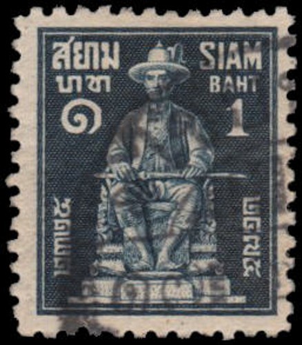 Thailand #232 Used VF