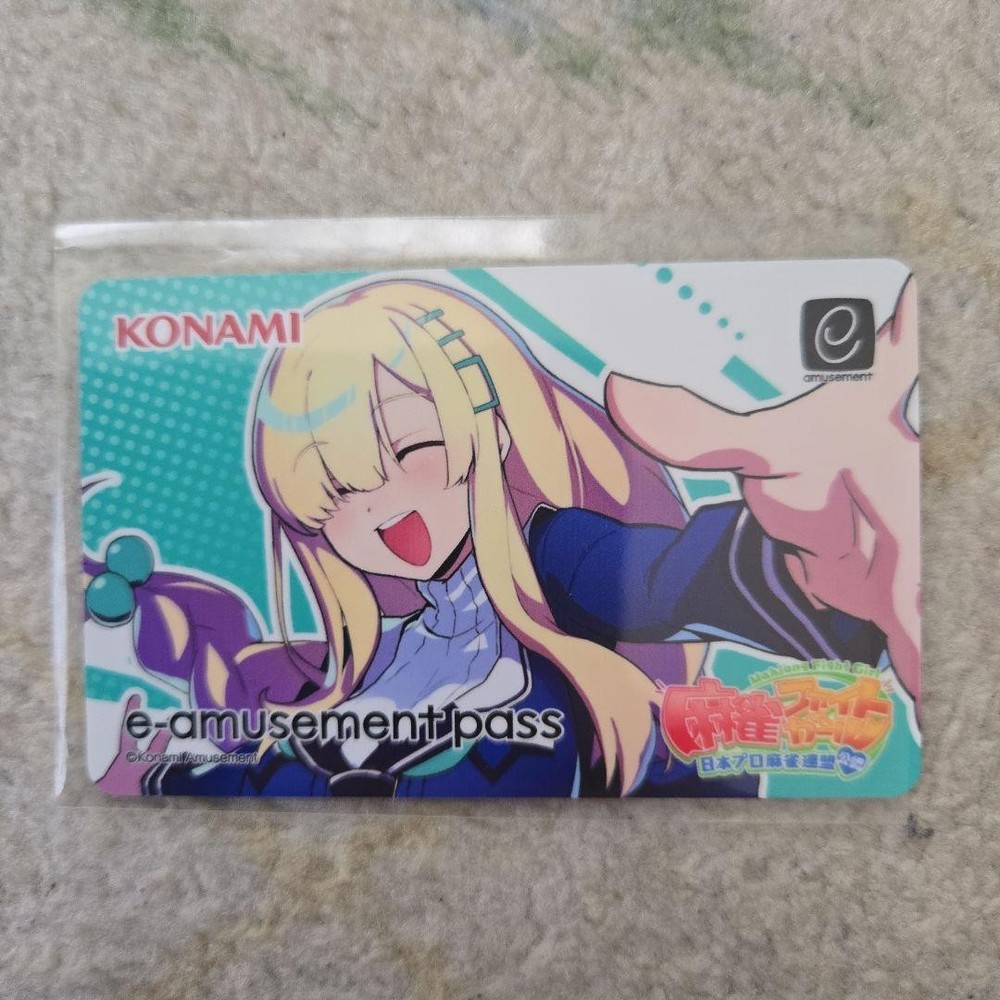 E-Amusement Pass Tsumire