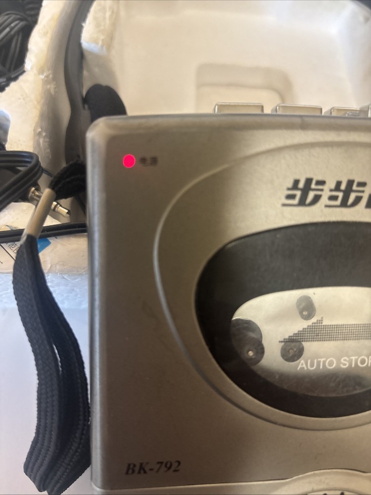 BBK Electronics BK-792 Language Cassette Recorder Arnold Schwarzenegger