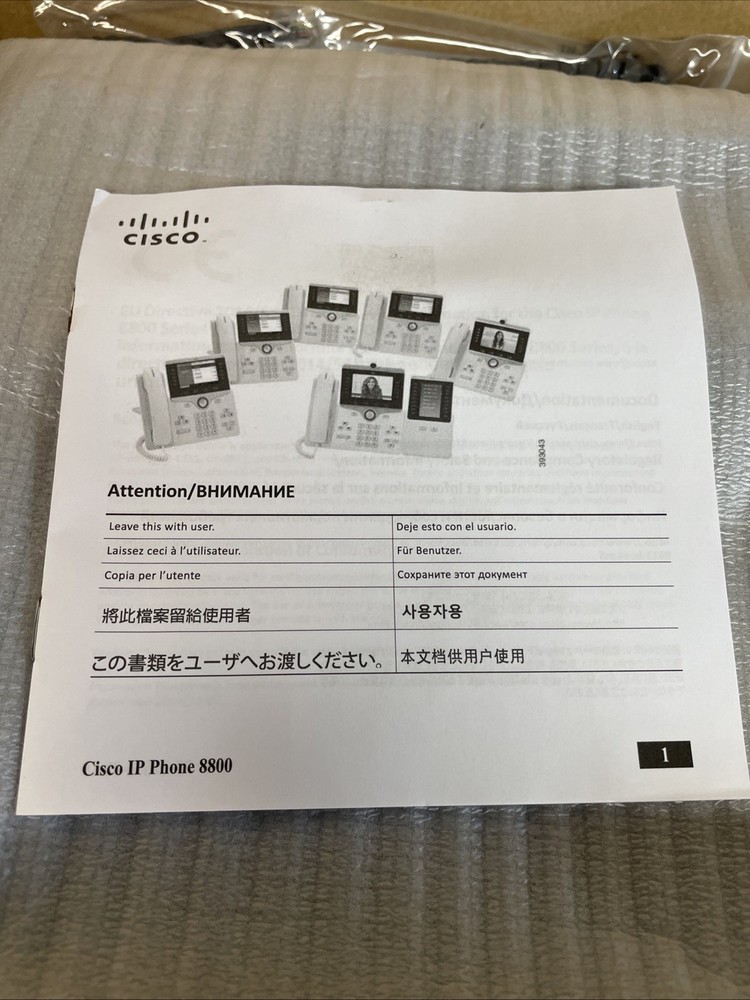 Cisco CP-8861 UC Phone New Opened Box