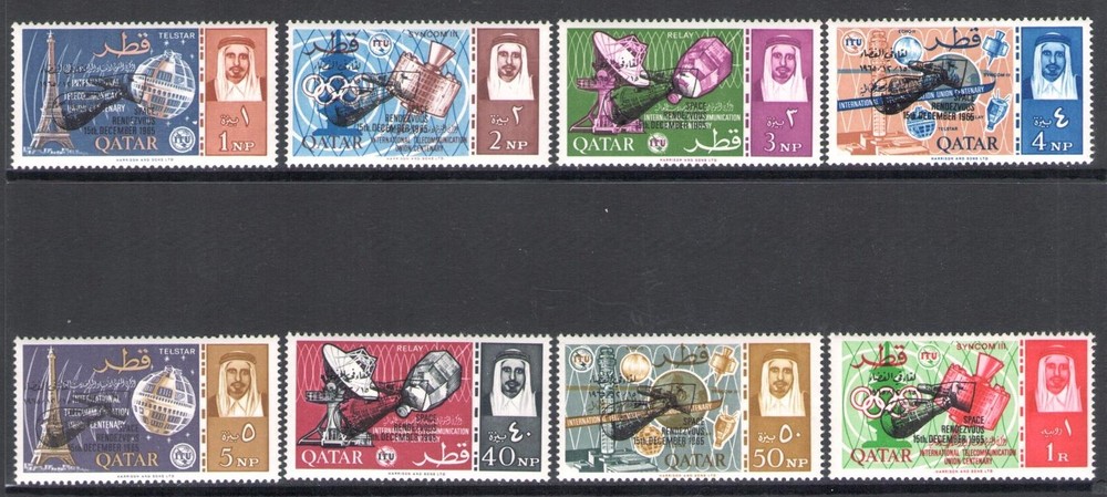 1966 QATAR - SG. 99/MS100 - Overprinted Space - MNH**