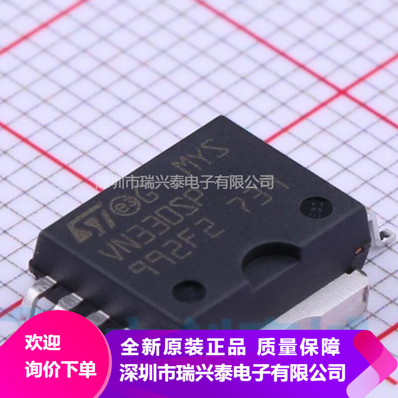 1pcs VN330SPTR-E PowerSO-10 #98HY