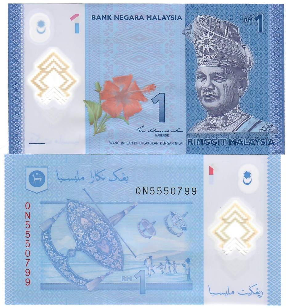 Malaysia 10x 1 Ringgit 2012 (2021) UNC "Yunus"