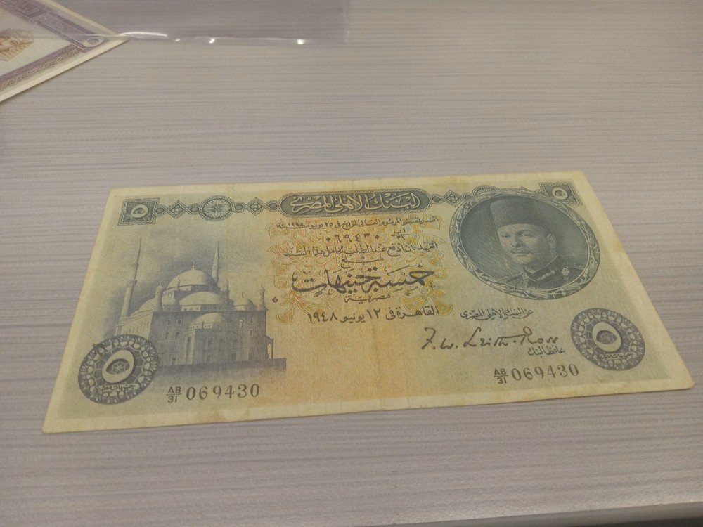 egypt banknote