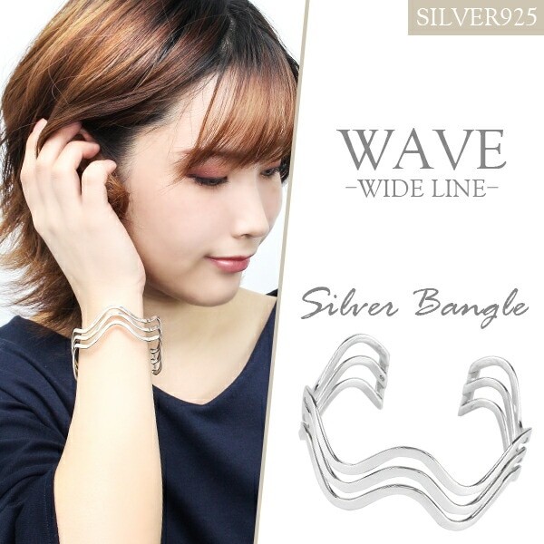 Large Openwork Wave Plate Bangle Bracelet, Sterling Silver 925