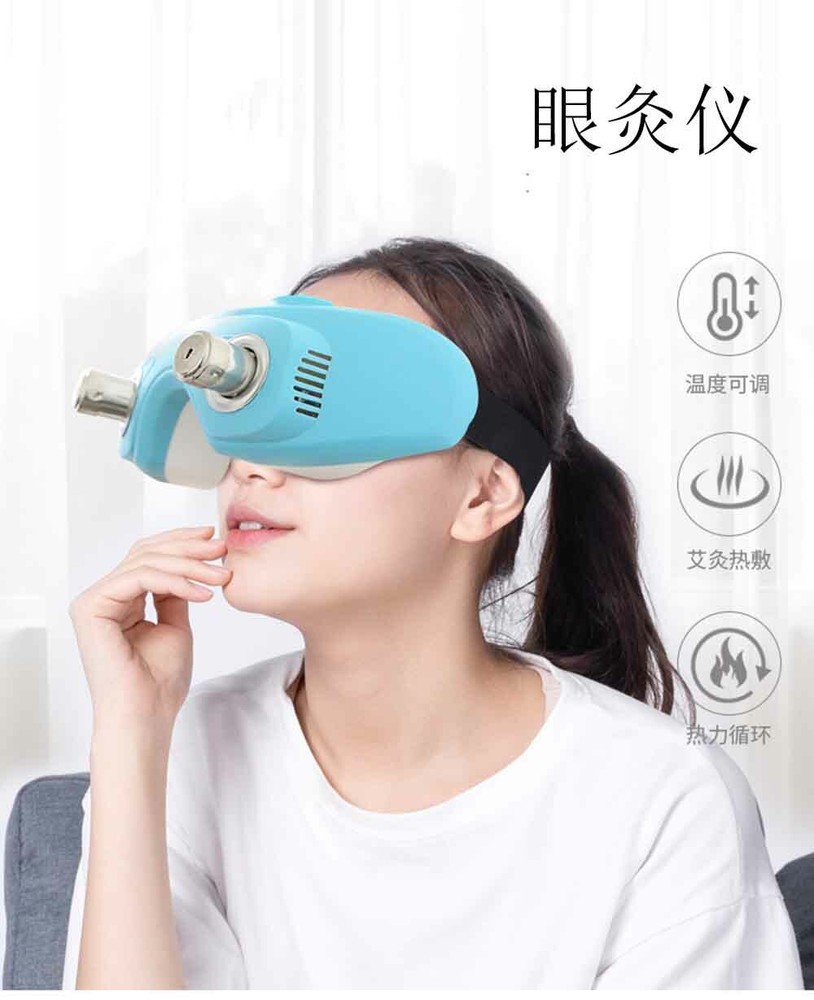 Adjustable temperature  control moxibustion tool Eye moxibustion 眼部艾灸仪可调节温度眼罩