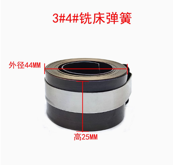 25mm Millling Machine Spindle Quill Return Spring Clock + Spring Case Hub