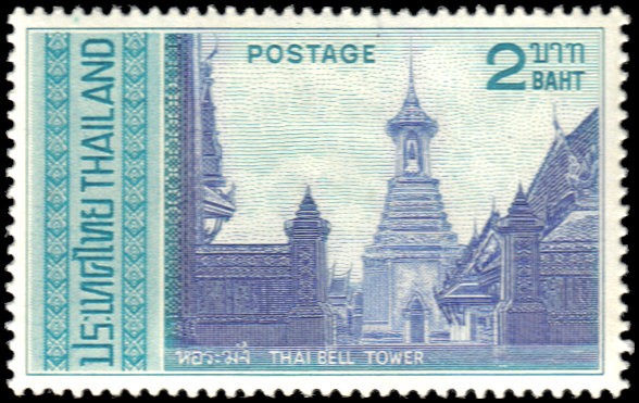 Thailand #487 MH VF