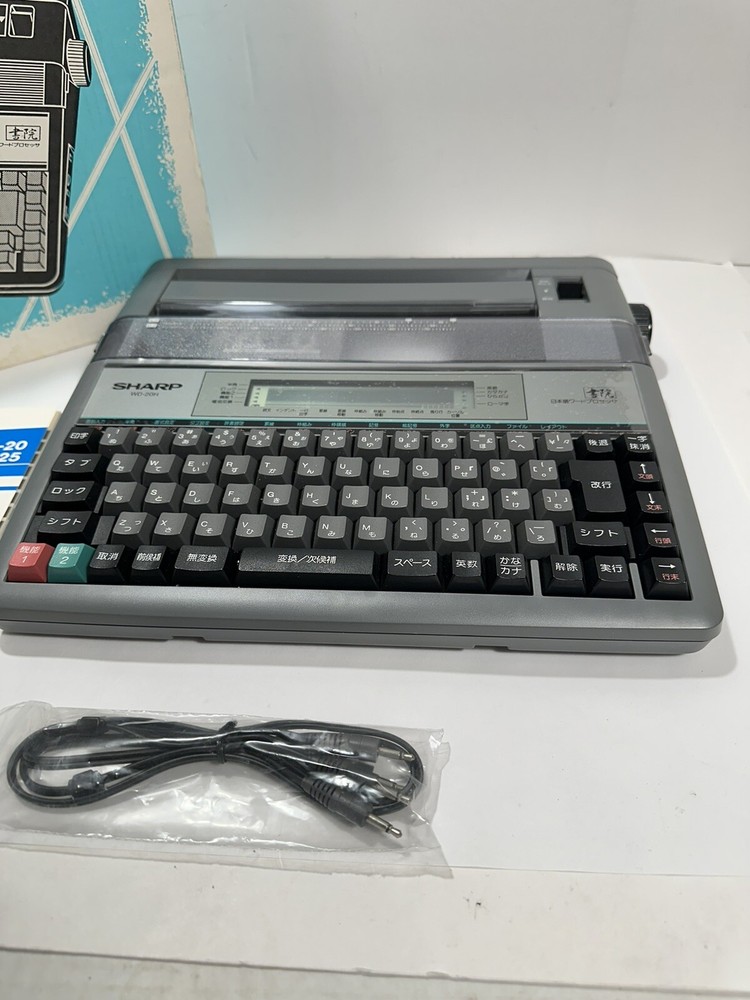 SHARP WD-20H Japanese Word Processor Typewriter Super RARE!! Excellent Cond READ