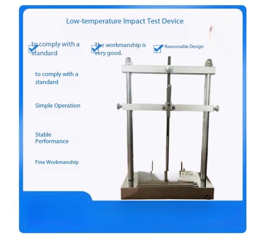 Wire and Cable Impact Testing Machine Cable Low-temperature Impact Tester