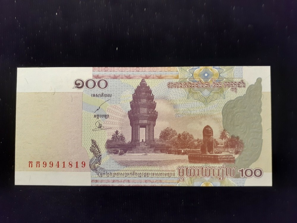 2002 50 RIELS CAMBODIA P 52a
