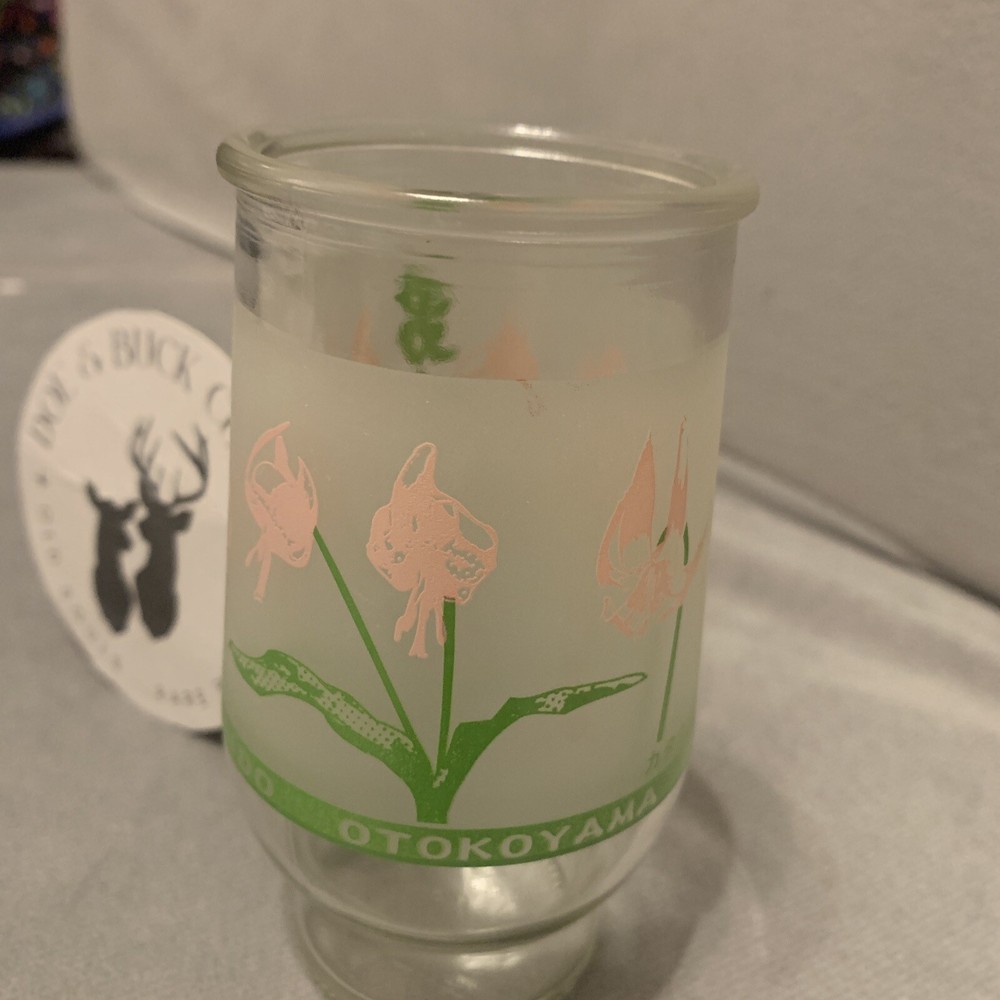 Pink Lily pattern one cup cup sake glass