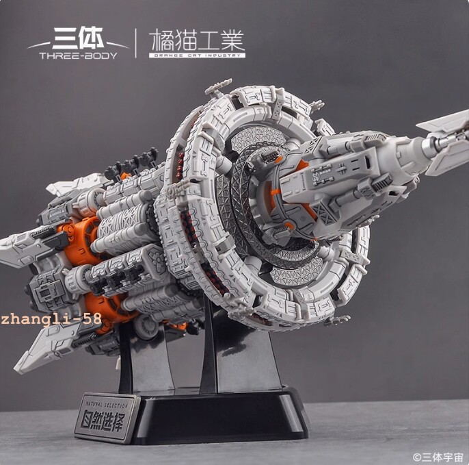 The Three Body Problem Decoration Base DIY Natural Selection Assembly Model Kit