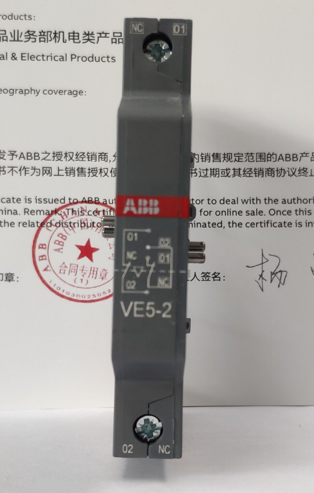 ABB AC Contactor Accessories VE5-2
