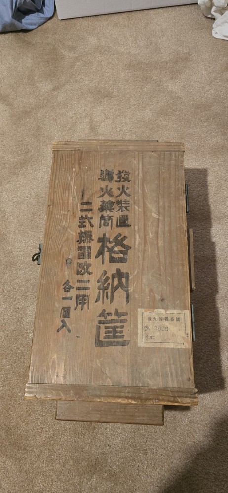World War II Imperial Japanese Navy Type 2 Depth Charge Ignition System Box