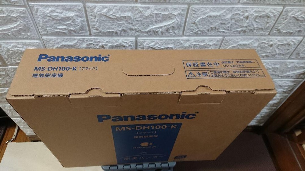 Panasonic MS-DH100-K deodorant hanger new deodorant