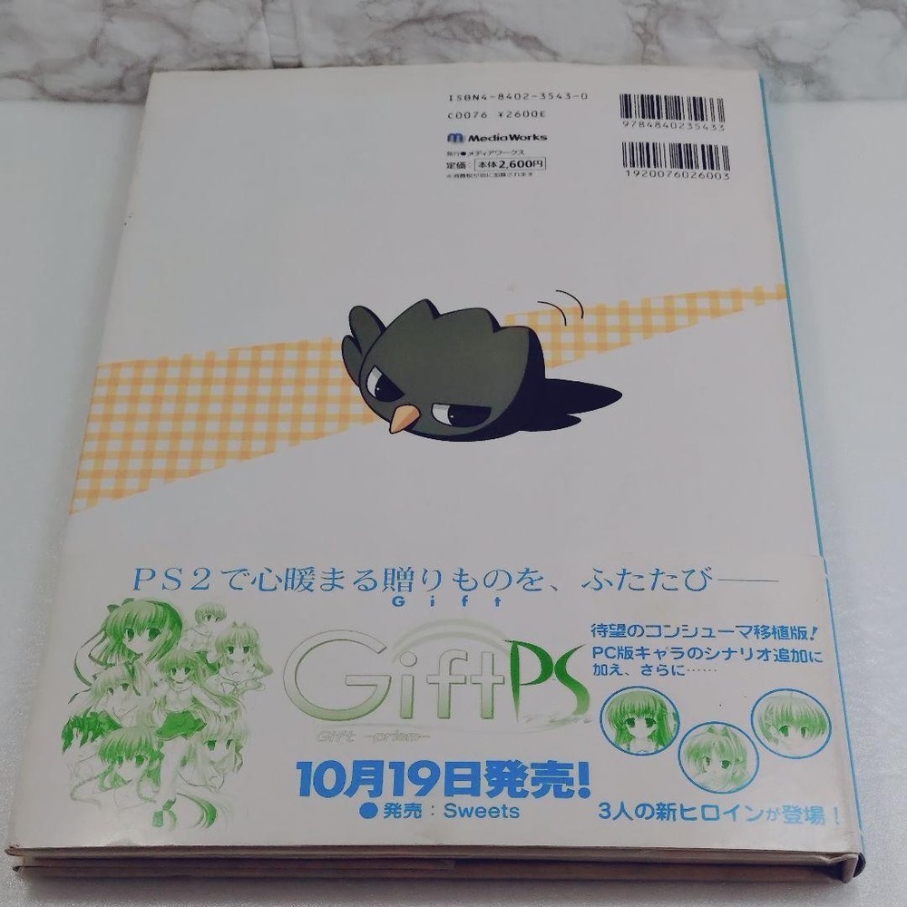 Gift artworks Media Works