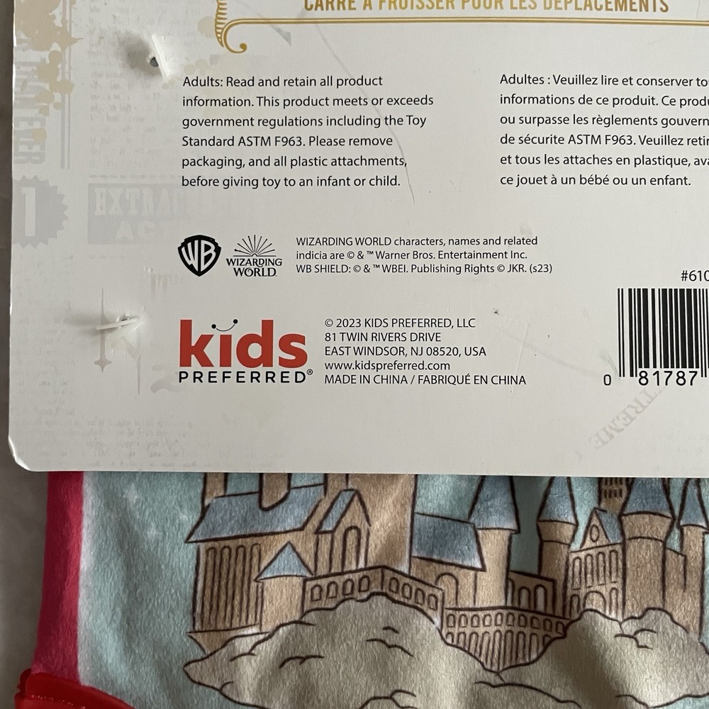 Harry Potter Infant Crinkle Squeak Teether NEW