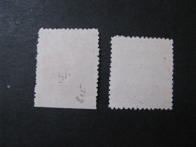 China Stamps Scott # 815-816 Unused