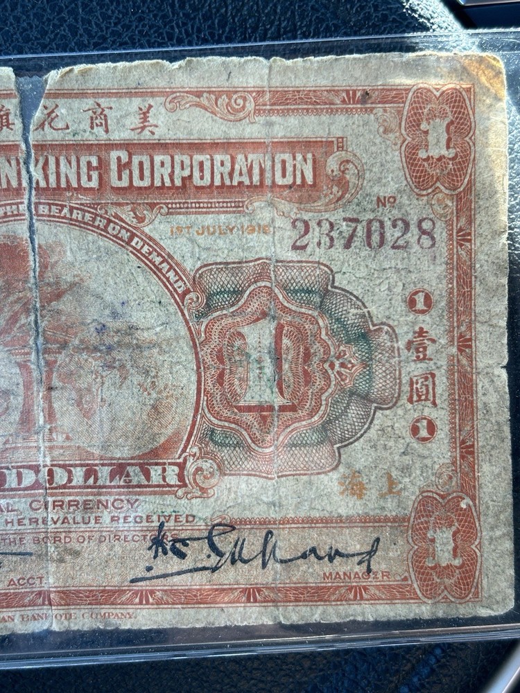 Chinese collection of banknotes