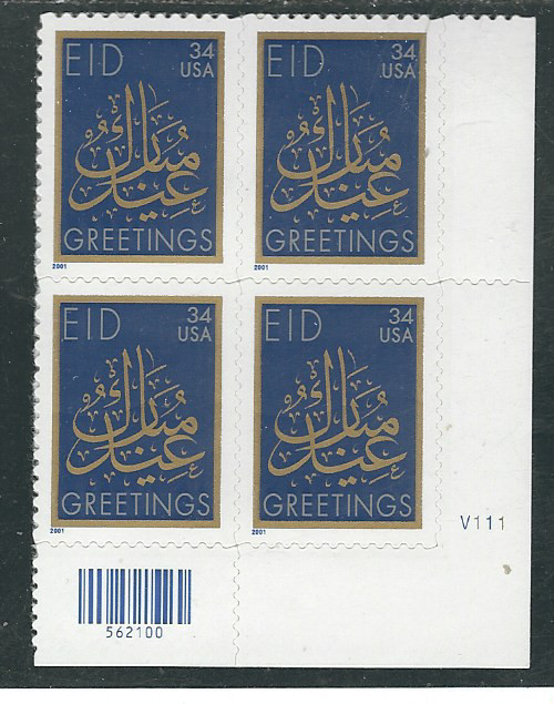 Scott #3532 ...34 Cent...EID...Plate Block