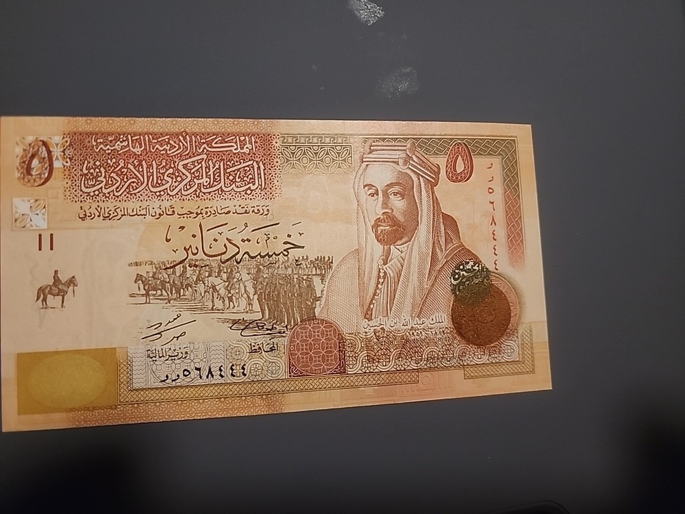 Jordan 5 Dinars 2010 P35UNC