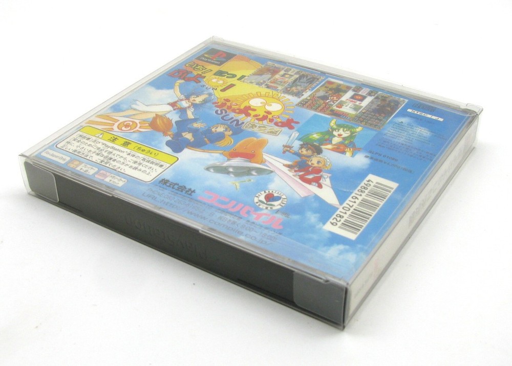 10x OVERSIZED MUSIC CD CASES (SIZE E) - CLEAR PLASTIC PROTECTIVE BOX/SLEEVE
