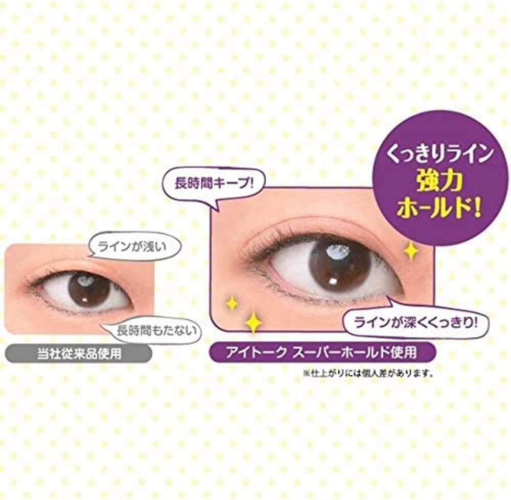 KOJI Eye Talk Super Hold 6ml double eyelid consmetics