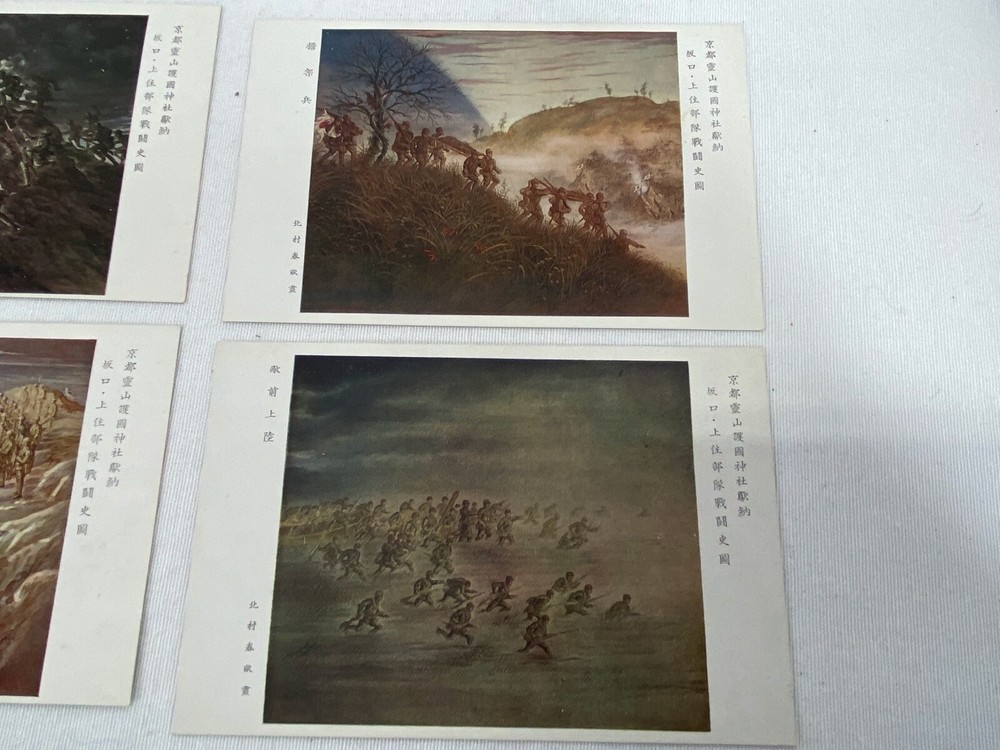 WWII Japanese Army Commemorative Postcard Set