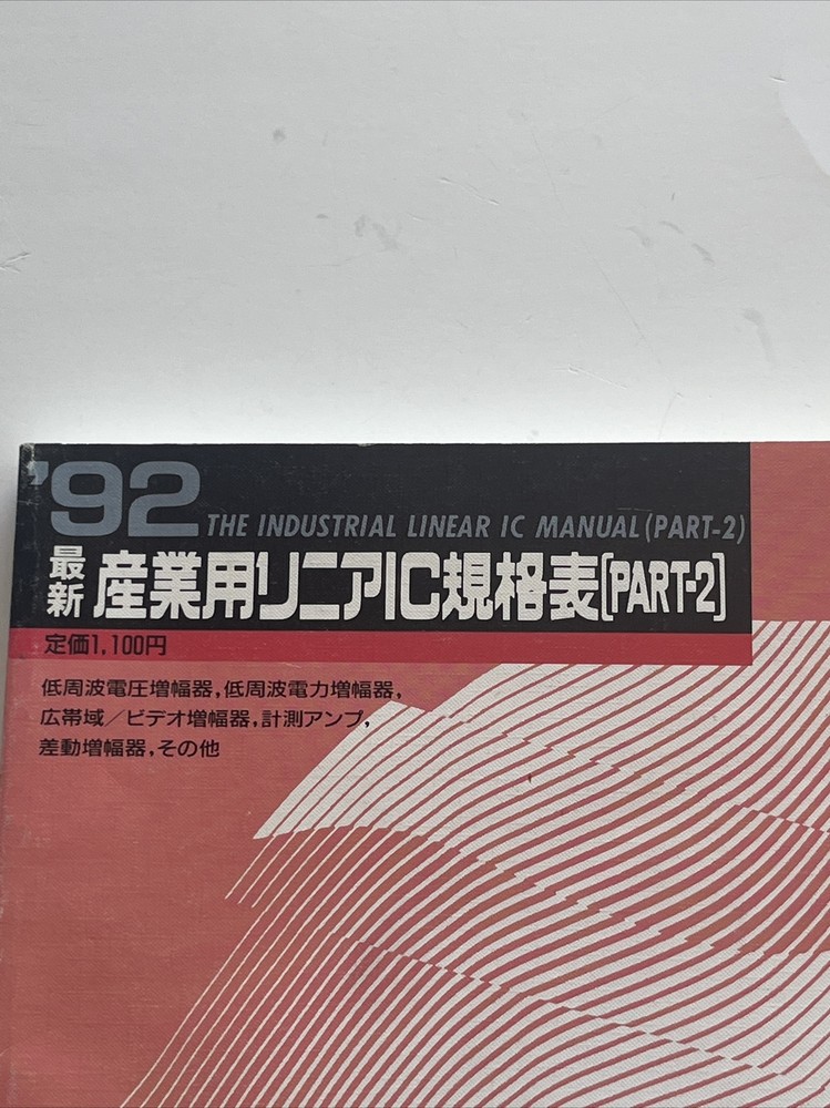 Industrial Linear IC Manual Part 2 Toshiba