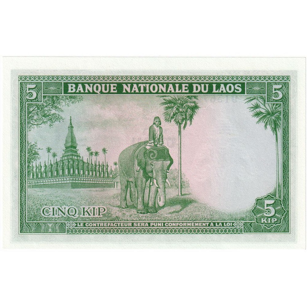 [#393749] Lao, 5 Kip, 1962, KM:9b, UNC