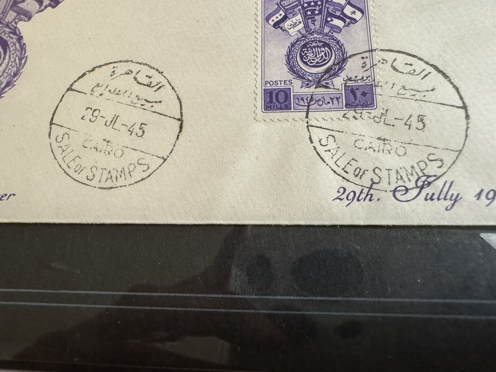 egypt first day cover 1945