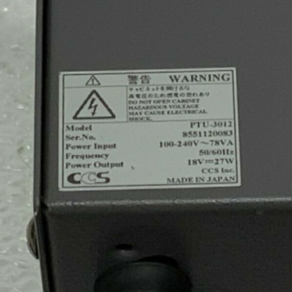 CCS PTU-3012 Strobe Lighting Control Power Supply Unit 18VDC 2 Channels 73A