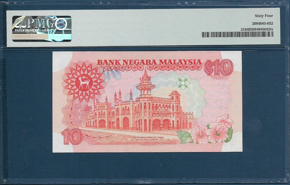 Malaysia 10 Ringgit, 1983 - 1984, P 21, PMG 64 UNC