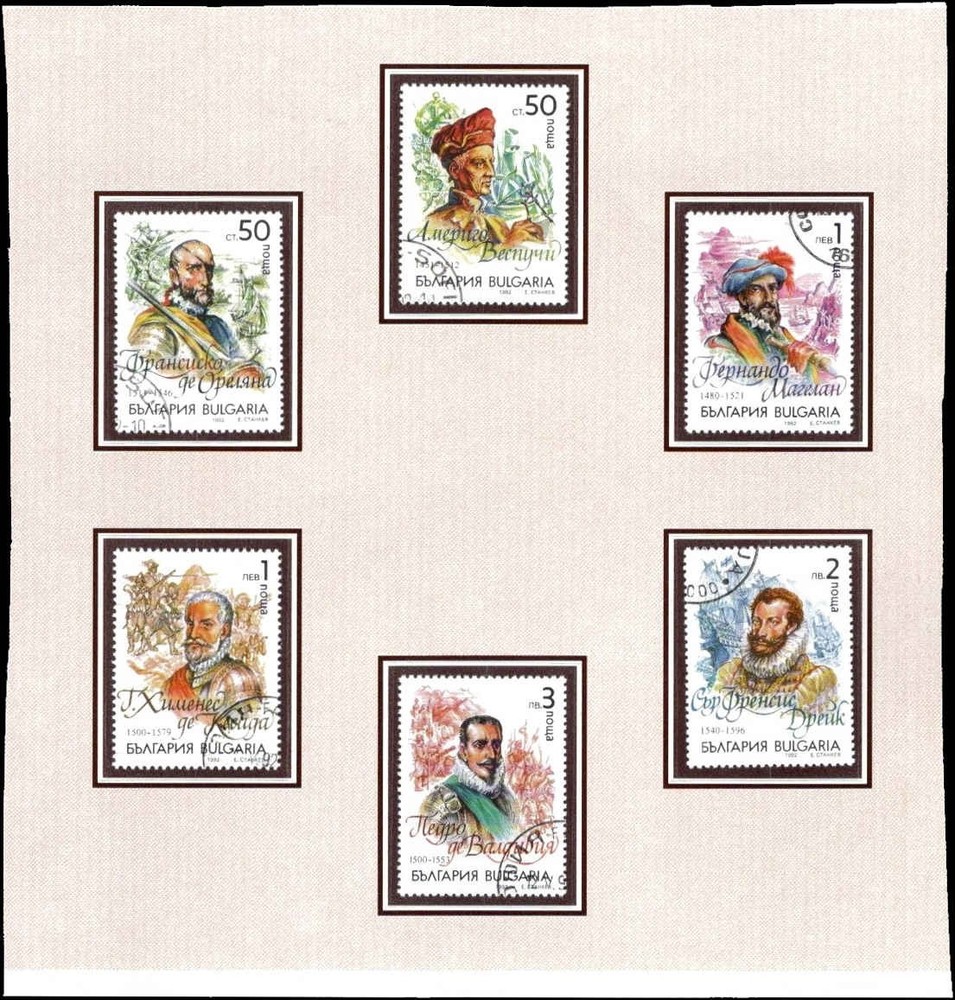 Bulgaria Renaissance Explorers Conquistadors Stamp Set Used