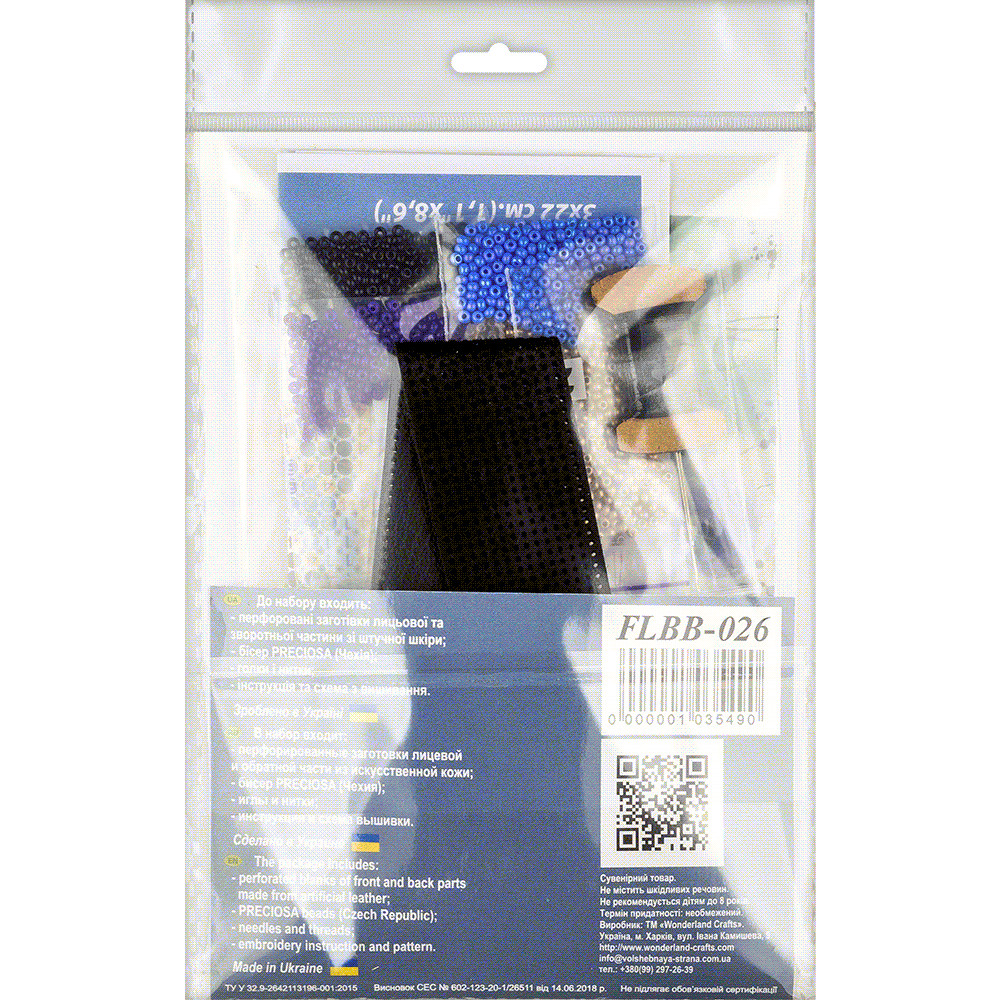 Bead embroidery kit on artificial leather FLBB-026