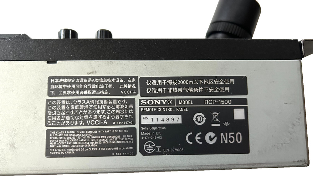 Sony RCP-1500 Standard Remote Control Panel (Joystick)