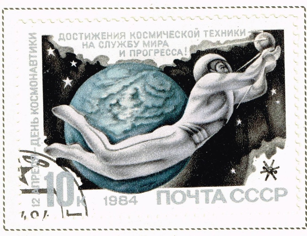Russia First Soviet Sputnik in Space stamp 1984