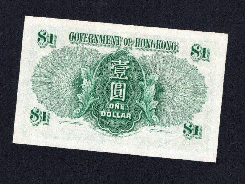Hong Kong 0ne dolllars 1949 AU / ref d3