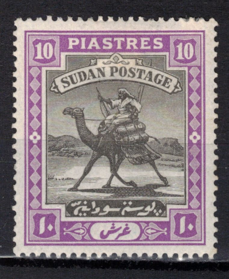 SUDAN Scott 16 Stanley Gibbons 17 Mint Hinged