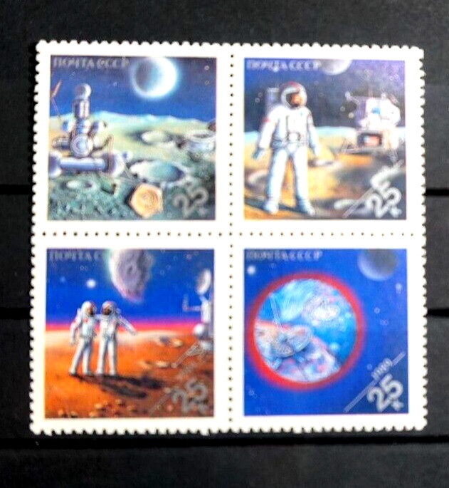 Russia #5833-36 set MNH