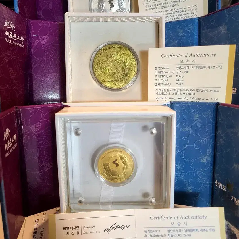 Gold and Silver Medals Set for Peace Commemoration