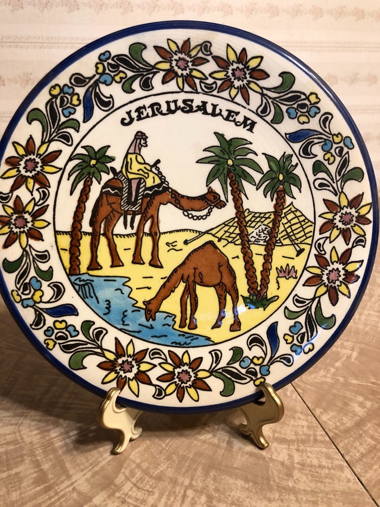 Jerusalem Ceramic DECORATIVE WALL PLATE 8.5"