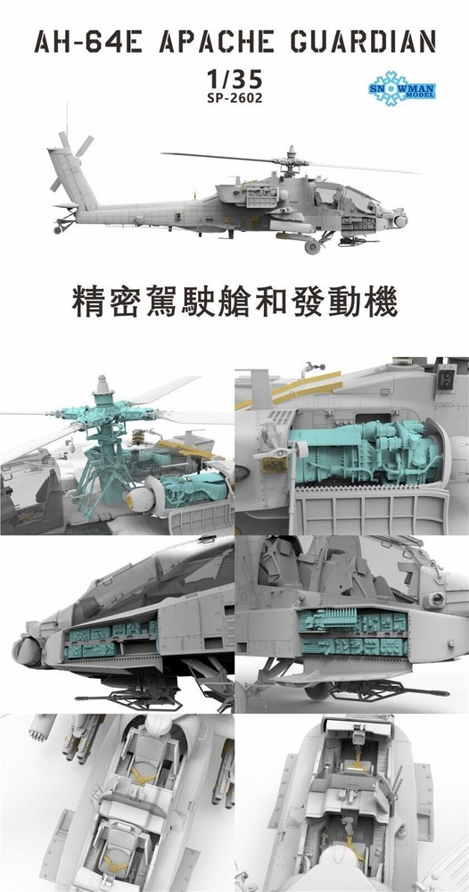 SNOWMAN MODEL SP-2602 1/35 scale AH-64E APACHE GUARDIAN MODEL KIT