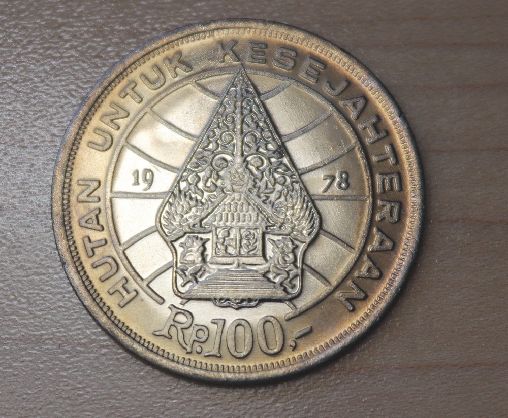 1978 Indonesia 100 Rupiah Forestry for Prosperity