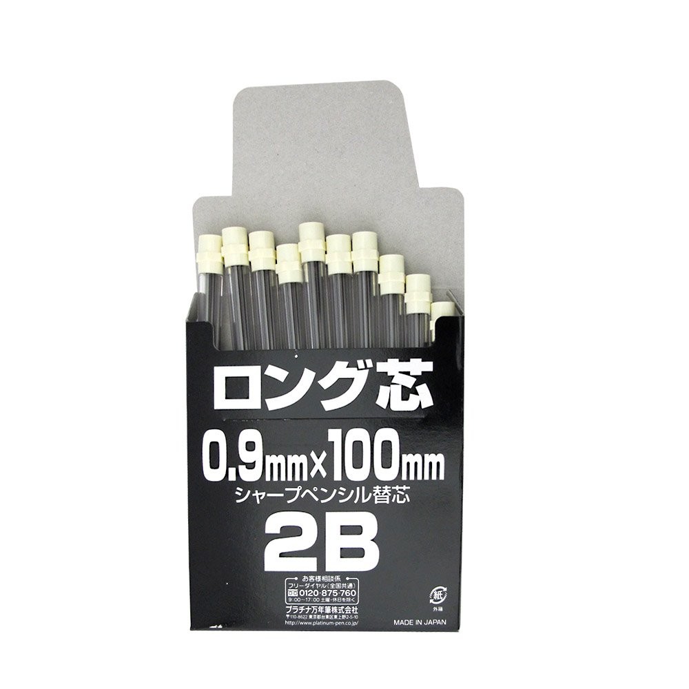 Pressman Long Core 2B 10 Pieces