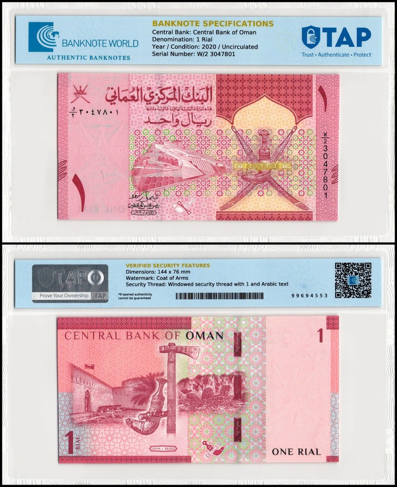 Oman 1 Rial, 2020 (AH1441), P-52, UNC, TAP Authenticated