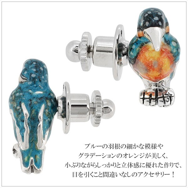 Kingfisher Silver Pin Brooch